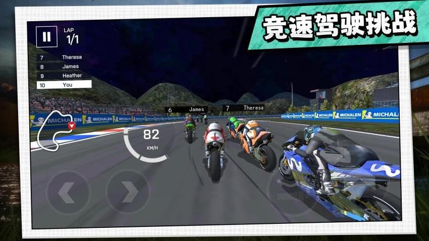 驾驶者俱乐部手游v2.0.1截图5