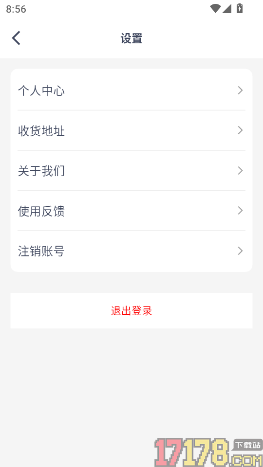 丽享云医免费版