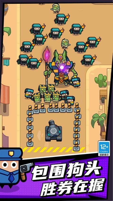 城市枪战英雄手游v1.251224.171截图3