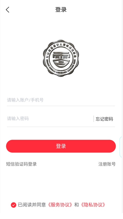 零距新超appv1.1.3截图3