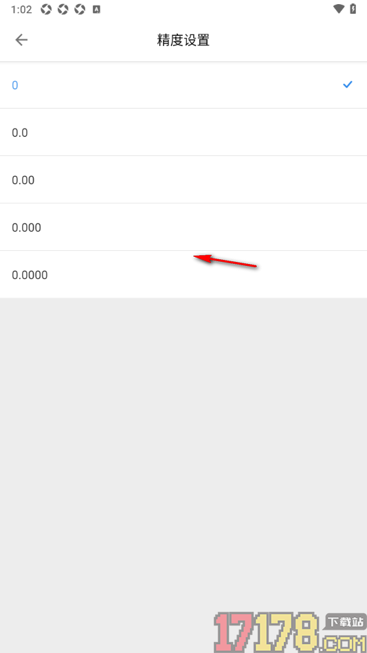 CAD迷你看图手机版设置测量精度的方法