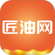 匠油网官方版 v5.3.3