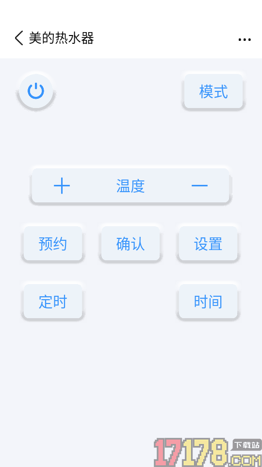 红外线电视遥控器app