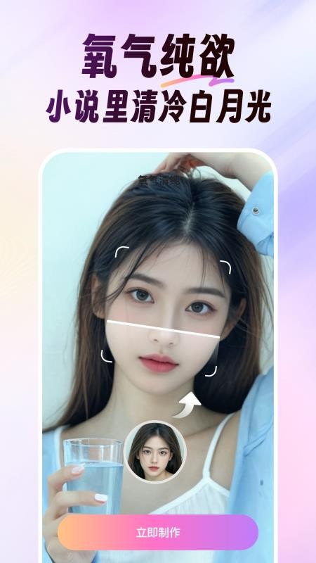 美影软件免费版v1.7.1截图3