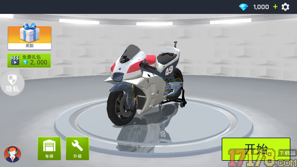 驾驶者俱乐部手游