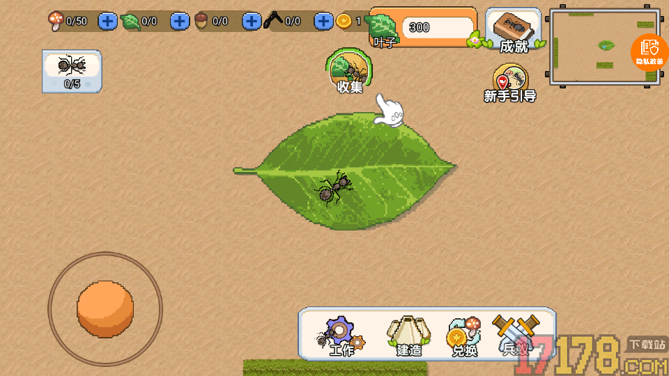 挖地我最溜手游