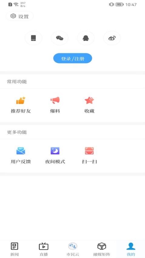 今日临高官方版v1.6.5截图5
