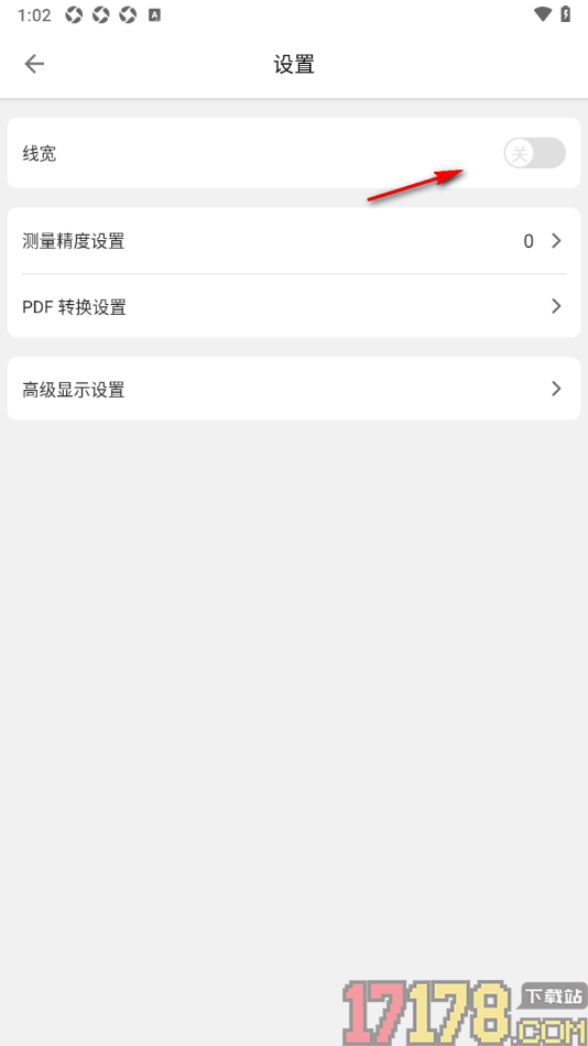 CAD迷你看图手机版设置启用线宽功能的方法