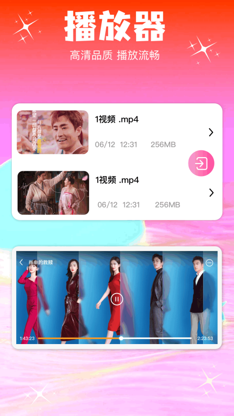 剧白白官方版v1.2截图3