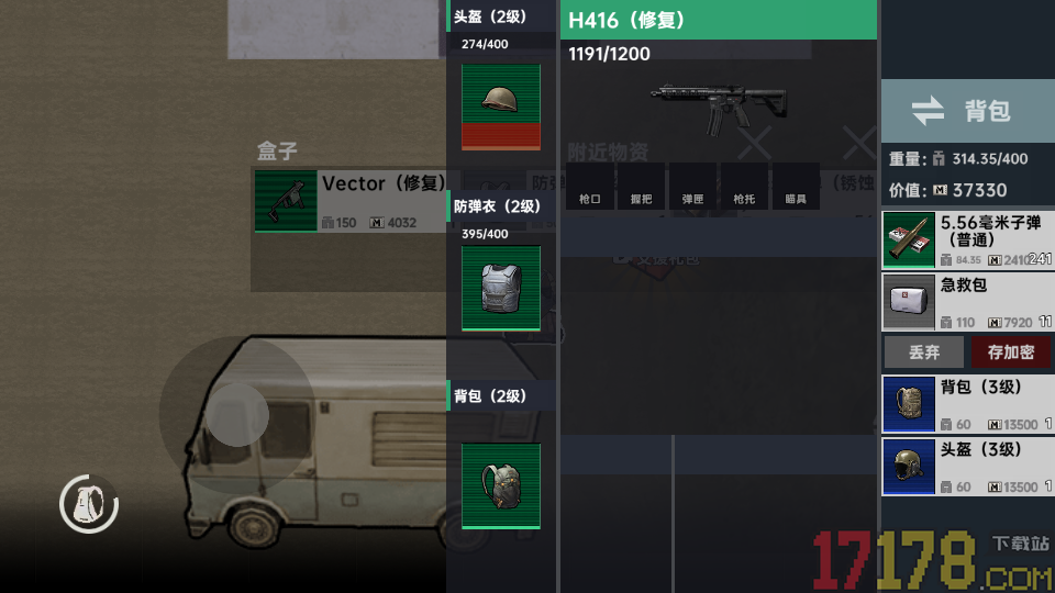 地铁突围作战手游