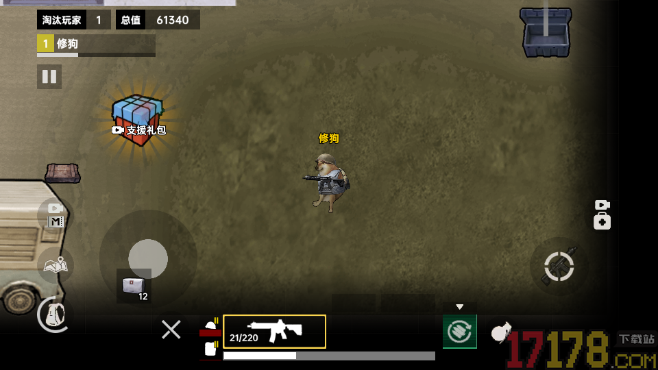 地铁突围作战手游