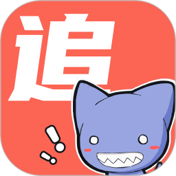 追漫大全免费版 v1.0.9