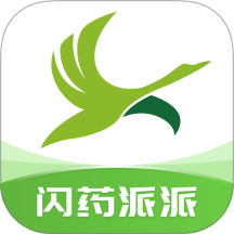 闪药派派手机版 v1.0.2