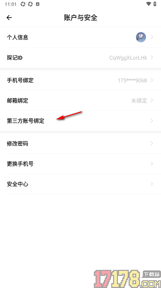 探记手机版授权绑定微博账号的方法