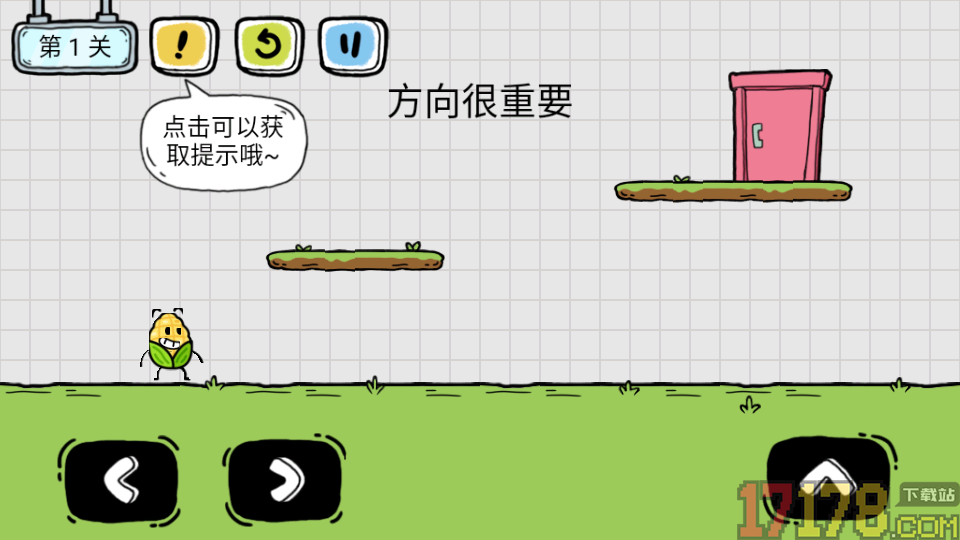 苞米大冒险手游