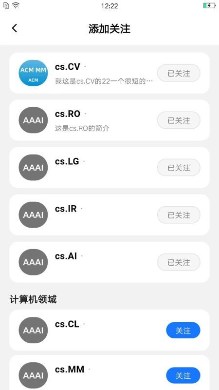 减论官网版v1.0.1截图4
