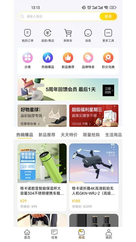 一七九八手机版