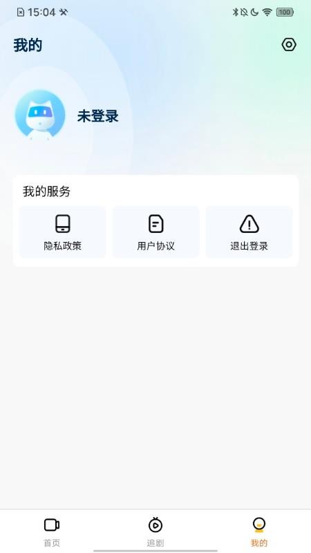 映界域手机版v1.0.0截图3
