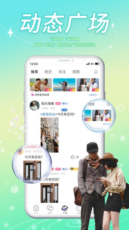 康娇到家手机版v1.0.3截图3