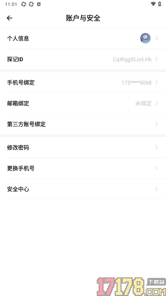 探记手机版授权绑定微博账号的方法