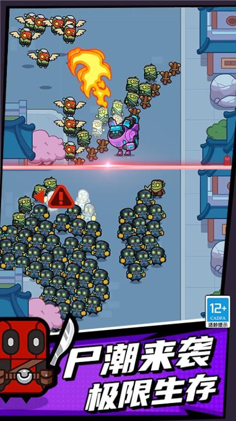 城市枪战英雄手游v1.251224.171截图5