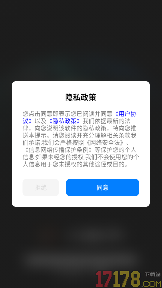 户外罗盘指南针免费版