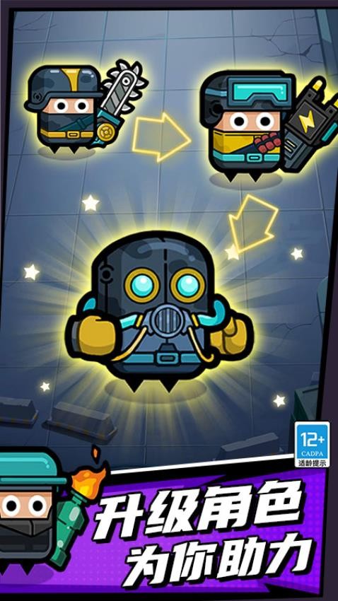 城市枪战英雄手游v1.251224.171截图4