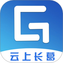 云上长葛官方版 v3.0.0