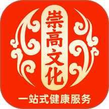崇高健康手机版 v2.1.4