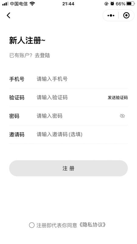 匠油网官方版v5.3.3截图5