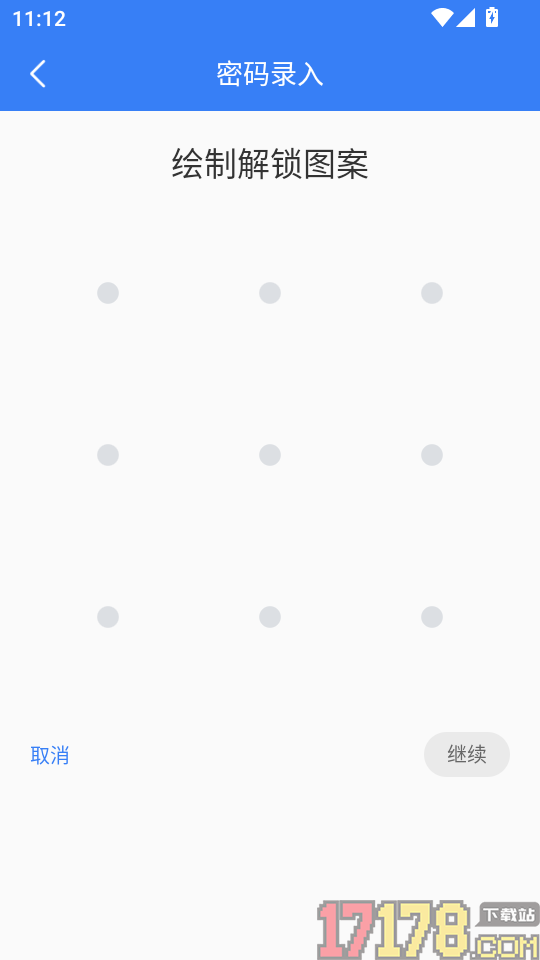 手机管家内存清理app