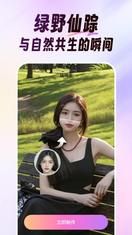 美影软件免费版v1.7.1截图4