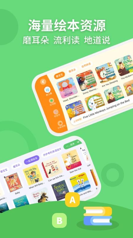 安妮花官网版v2.4.8截图2