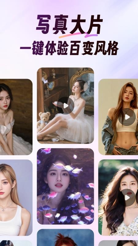 美影软件免费版v1.7.1截图1