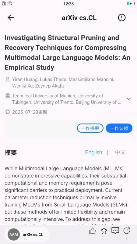 减论官网版v1.0.1截图2