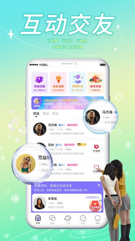 康娇到家手机版