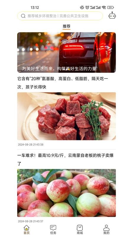 一七九八手机版v1.0.1截图1