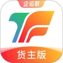 企运联货主官网版 v1.0.8