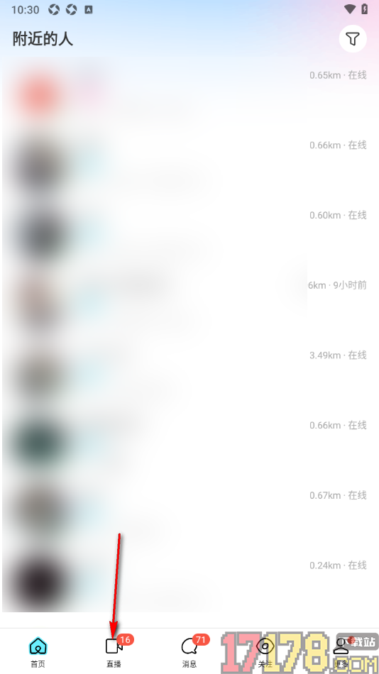 陌陌极速版手机版设置关闭直播间进场显示地区功能的方法