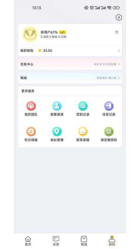 一七九八手机版v1.0.1截图5