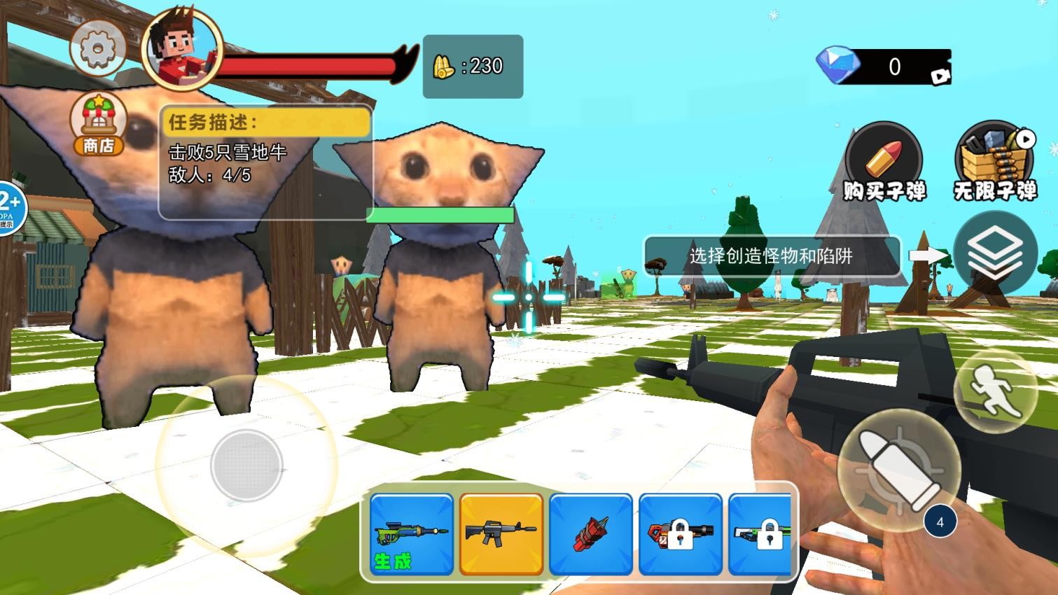 暴雪生存世界手游v1.0截图3