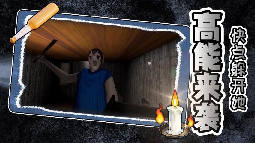 夜潜老嫂家手游v2.0.3截图4