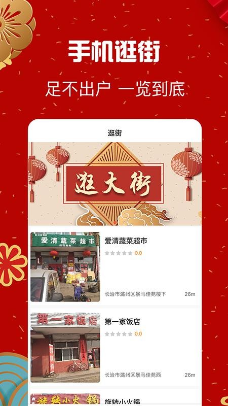 信用付最新版v4.2.2.4截图2