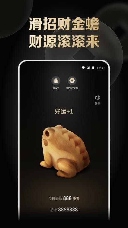 木鱼解压神器appv2.0.0.0截图3