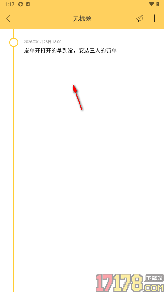 小孩便签手机版新建时间轴任务内容的方法