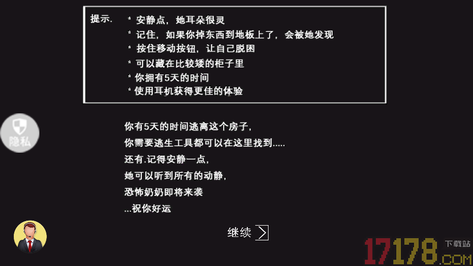 夜潜老嫂家手游