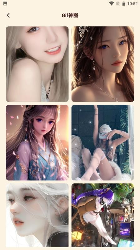 摸鱼派对乐园手机版v1.5截图4