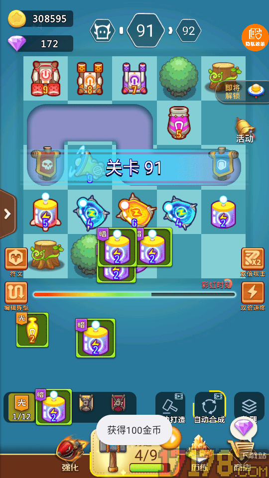 你丫过来啊手游