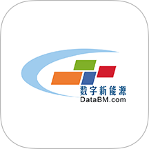 数字新能源官网版 v1.9.25