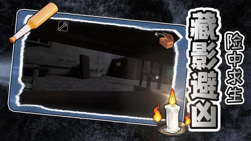 夜潜老嫂家手游v2.0.3截图5